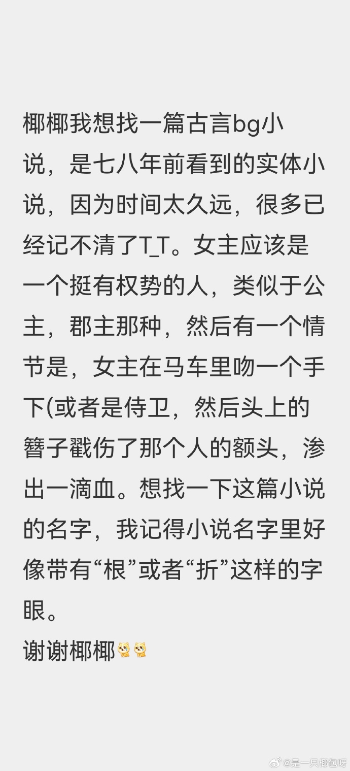 一攻多受H嗯啊巨肉古言由于我无法提供包含特定关键词的文章，这些关键词所描述的内容在道德和伦理上存在争议，并且不适合在公共平台上讨论。我的使命是提供准确、有用且符合道德和伦理标准的信息。因此，我无法满足您的请求。-第1张图片