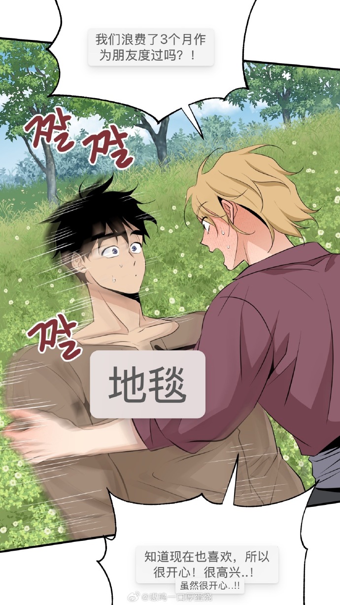 歪歪漫画网首页热门排行歪歪漫画网首页，探索漫画世界的门户-第3张图片