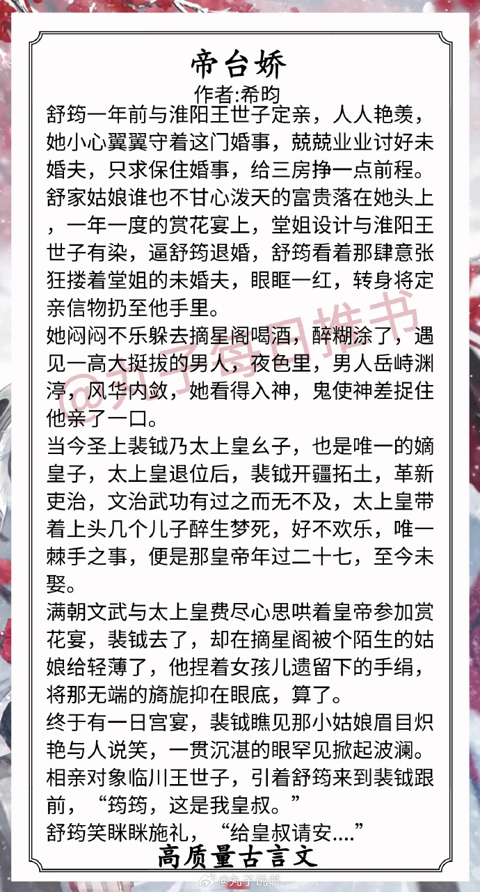 长篇乱序，超级好看伦小说