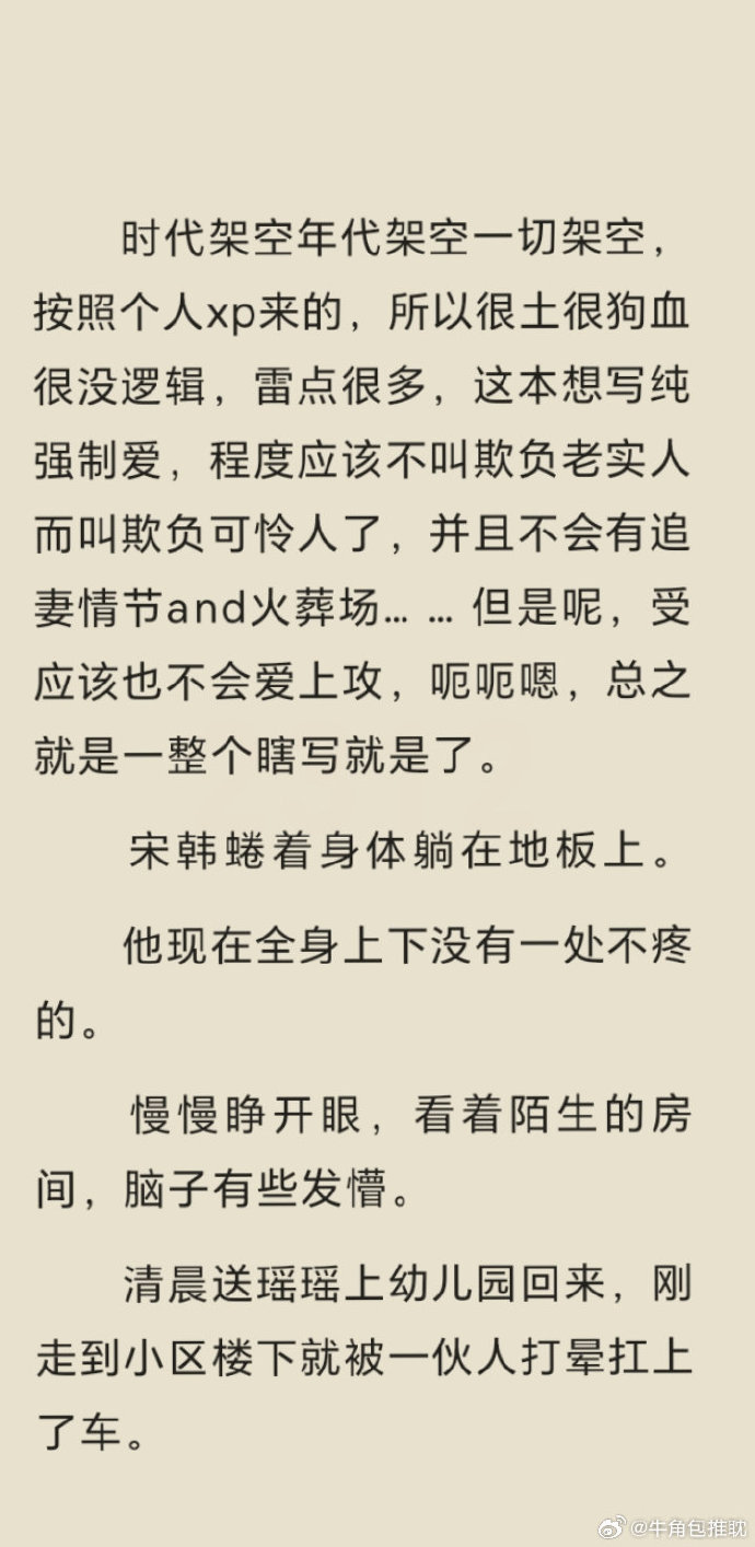 探索高H耽美小说的魅力世界