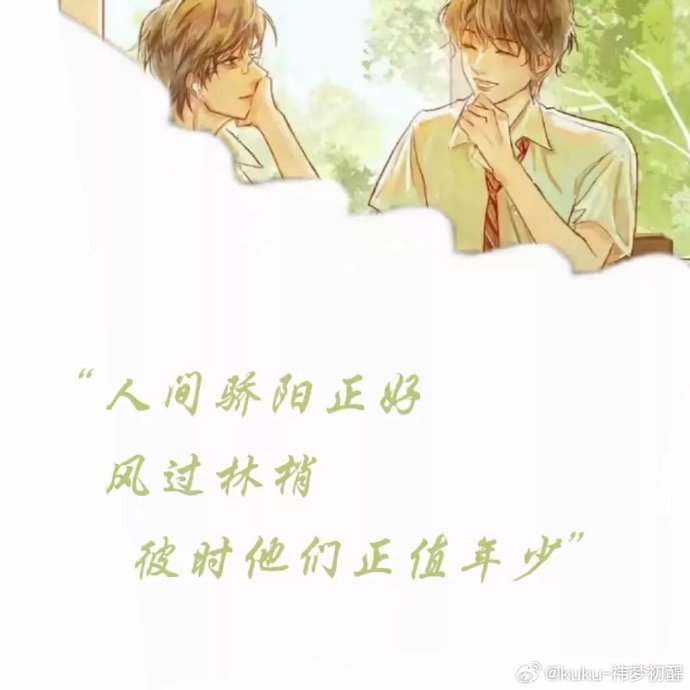 江添把盛望顶哭江添与盛望的泪光交汇