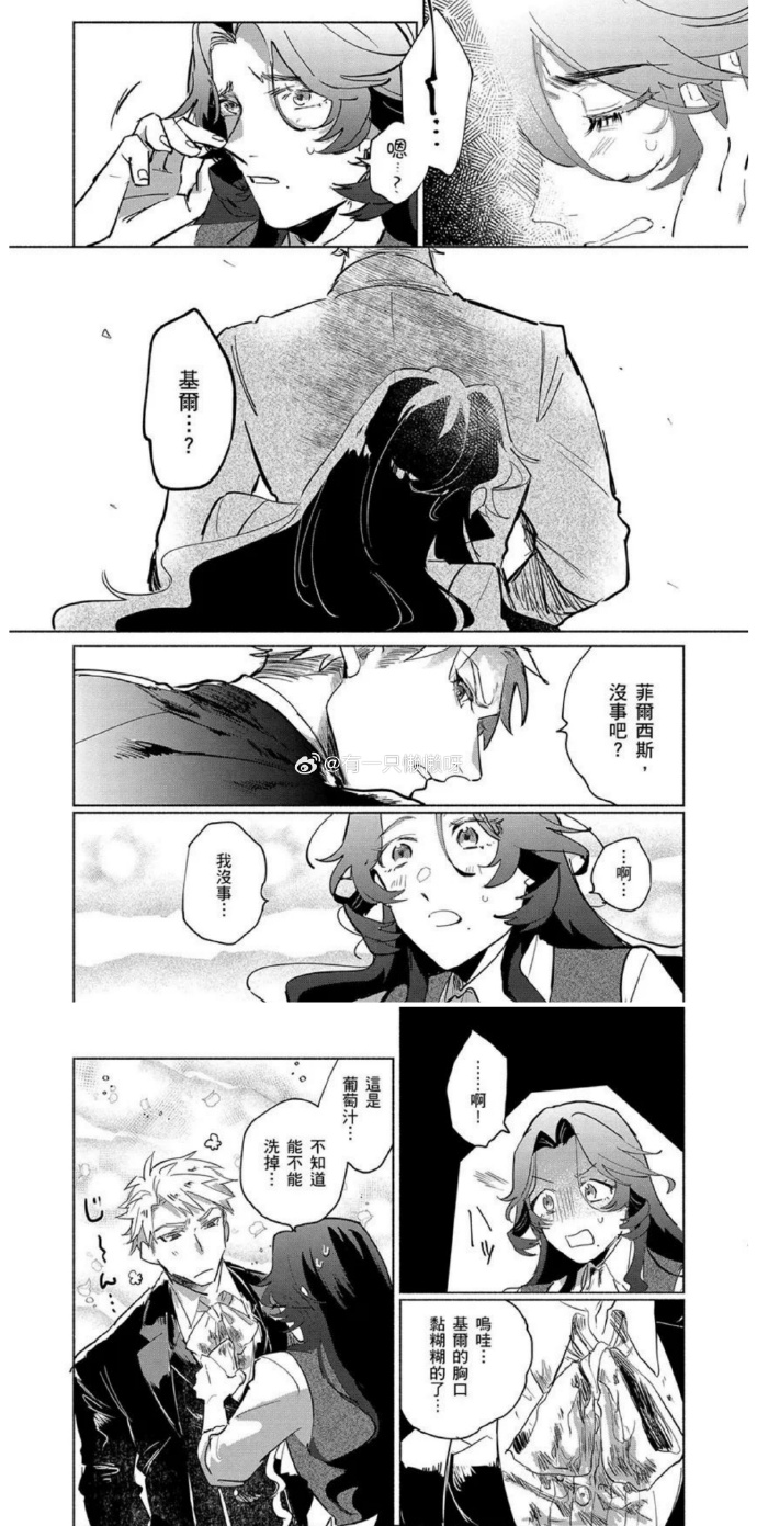 探索H同人漫画的魅力世界-第2张图片