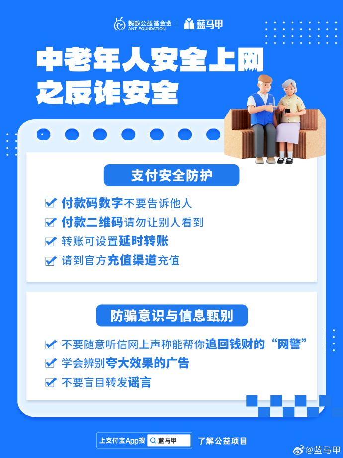 a v老汉色老汉网址导航——警惕网络陷阱，保护个人信息安全-第2张图片