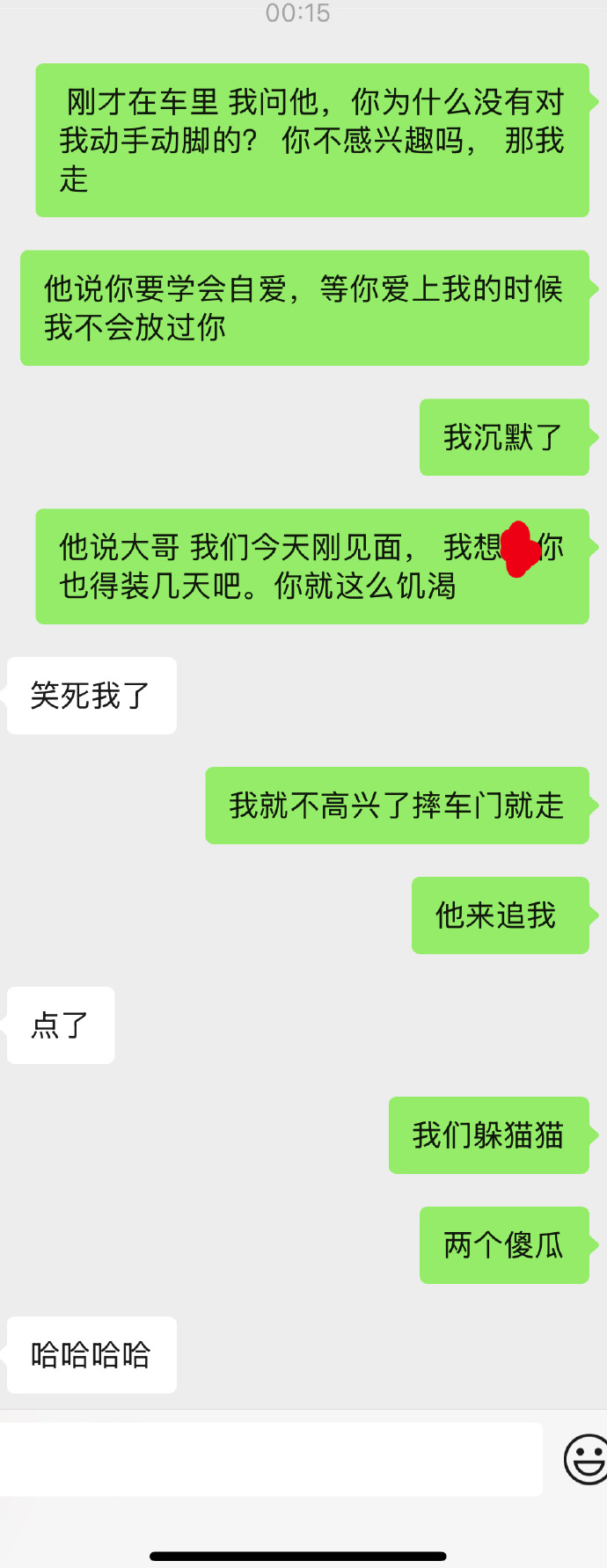 狂喷30分钟 骂人语音包狂喷30分钟，激情四溢的言语风暴-第1张图片