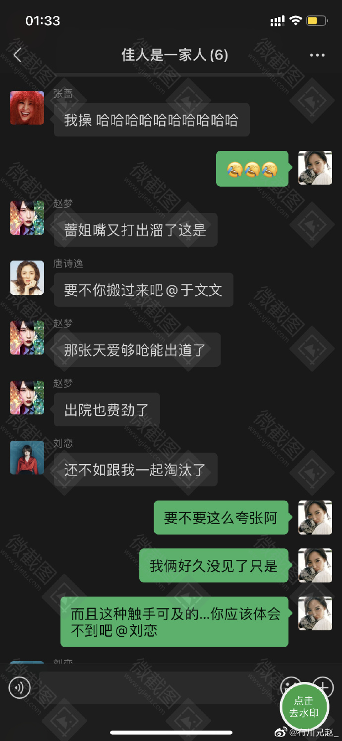 关于男生操男生网站的相关探讨