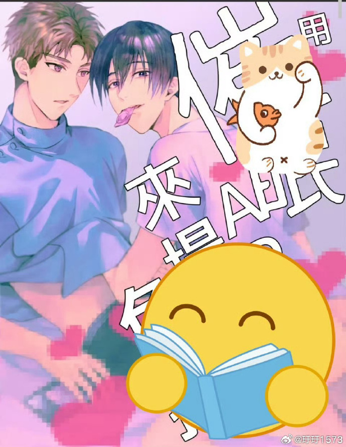 歪歪漫画登录页面免费漫画入口页面在线阅读差差漫画歪歪漫画登录页面，免费漫画入口页面，畅享在线阅读新体验-第2张图片