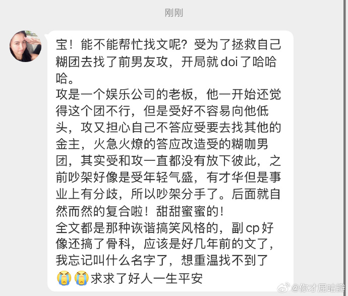 描写doi过程的文章深度探索，细腻描绘DOI过程
