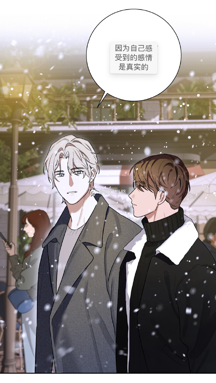 差差漫画在线主页面免费阅读差差漫画在线主页面免费阅读，探索漫画世界的无限乐趣-第3张图片