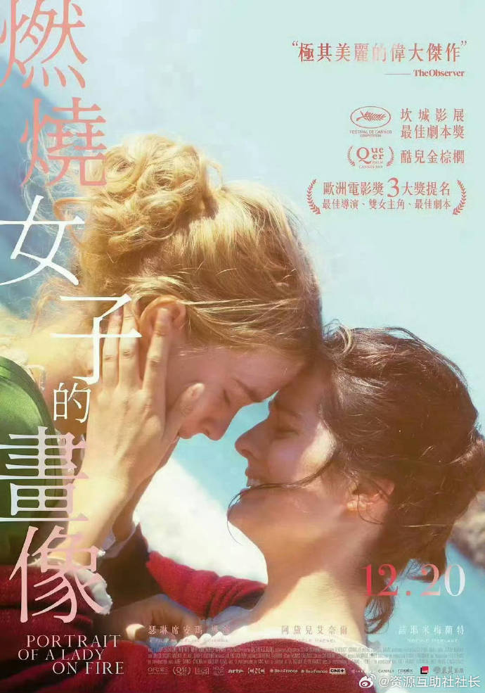 近期更新2019中文字幕高清影视资源全面解析-第2张图片