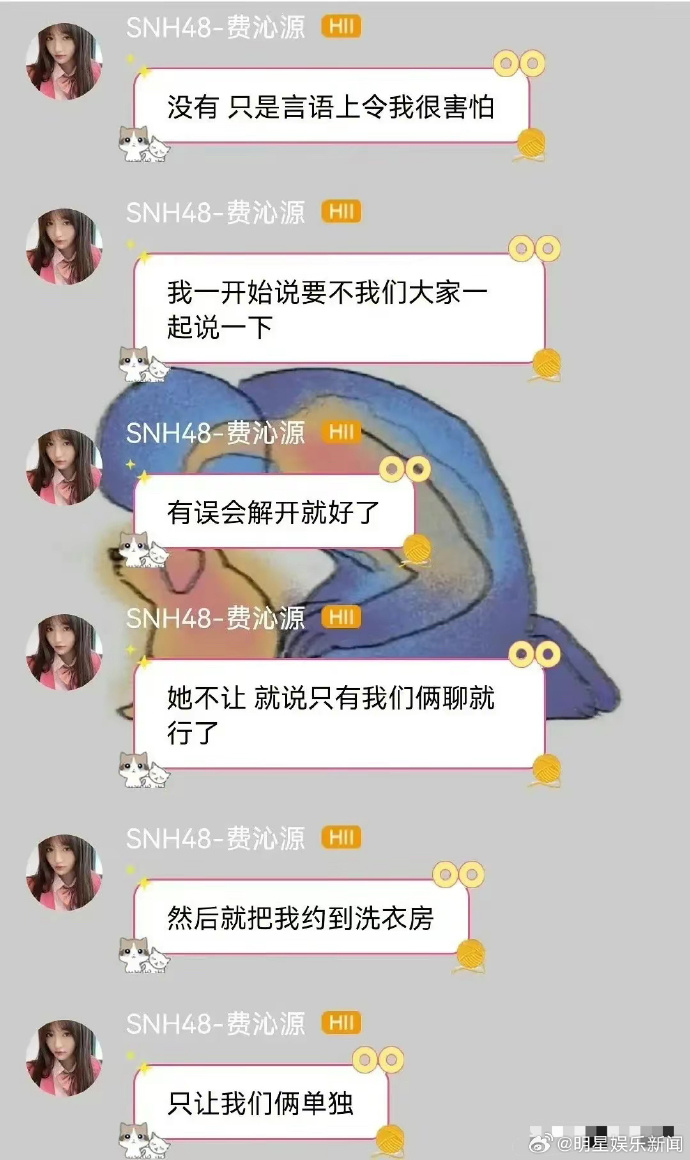 班里的男生都喜欢玩我班里男生轮流玩我——我的真实经历与反思