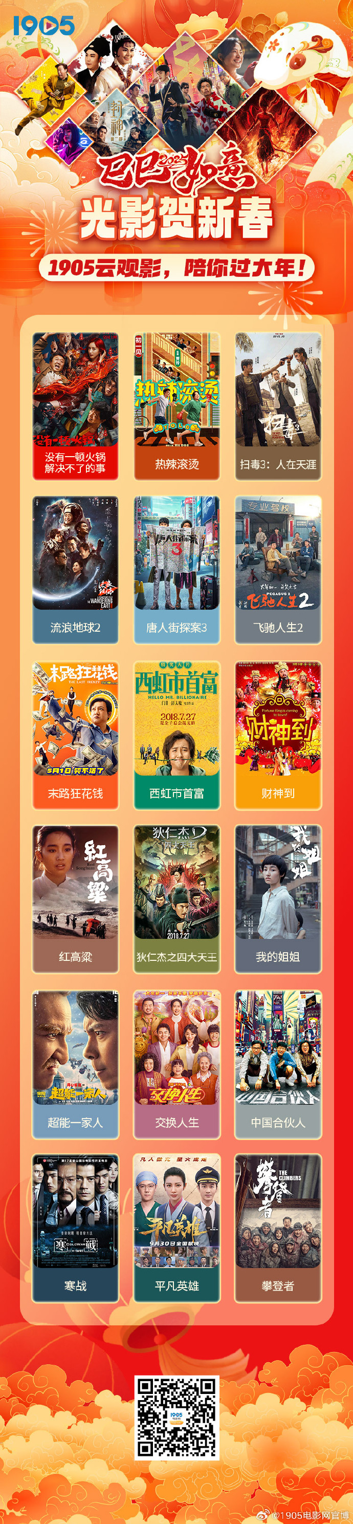 琪琪电影网，电影爱好者的首选在线平台