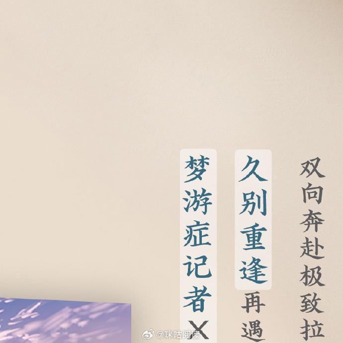 冷少缠欢冷少缠欢，一段深情难舍的恋曲-第1张图片