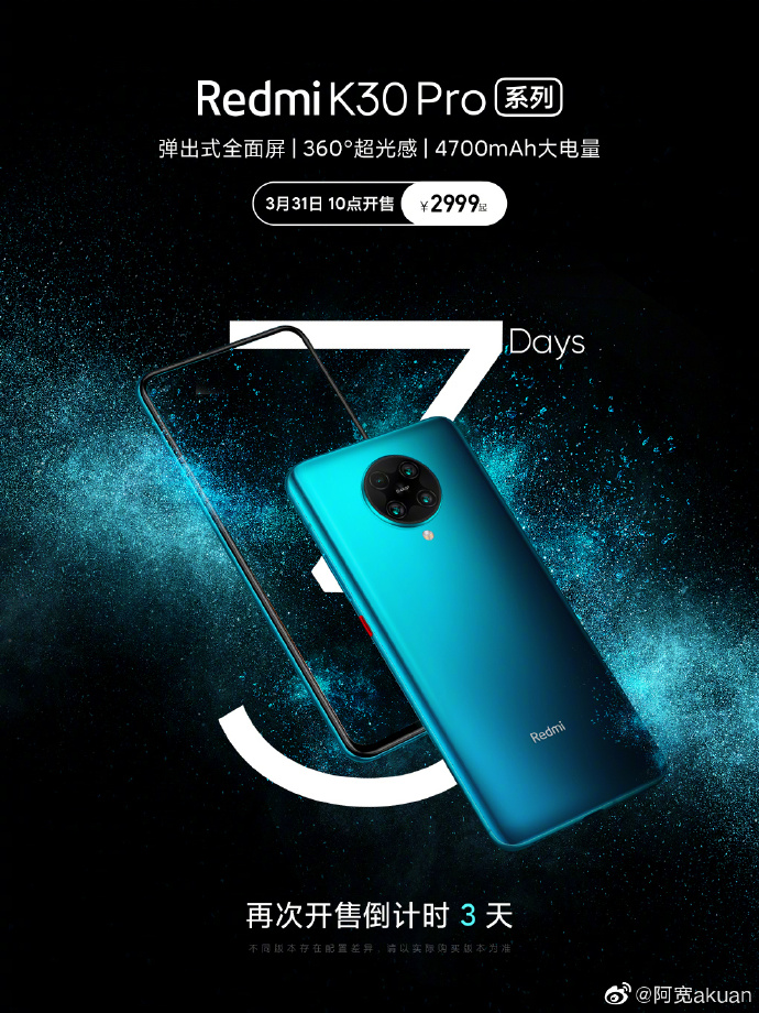 手机19%19手机网，手机购物的新选择-第1张图片