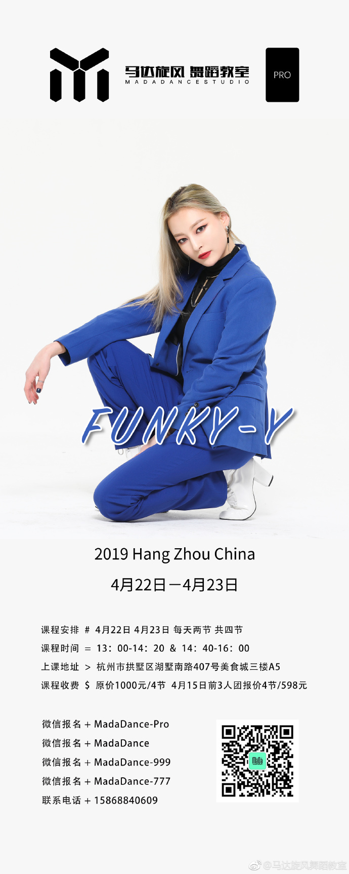 舞者旋风舞者旋风，旋转的魅力与艺术的力量-第3张图片