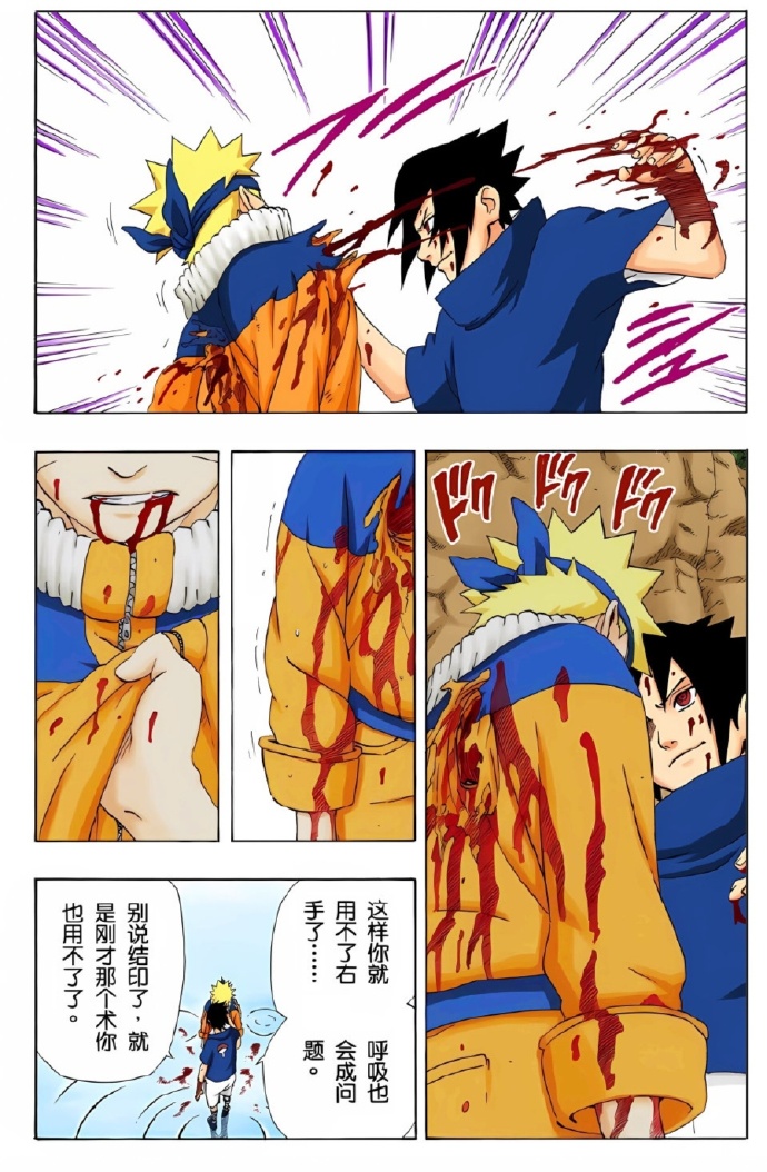 火影忍者漫画下载包，回忆与冒险的完美收藏