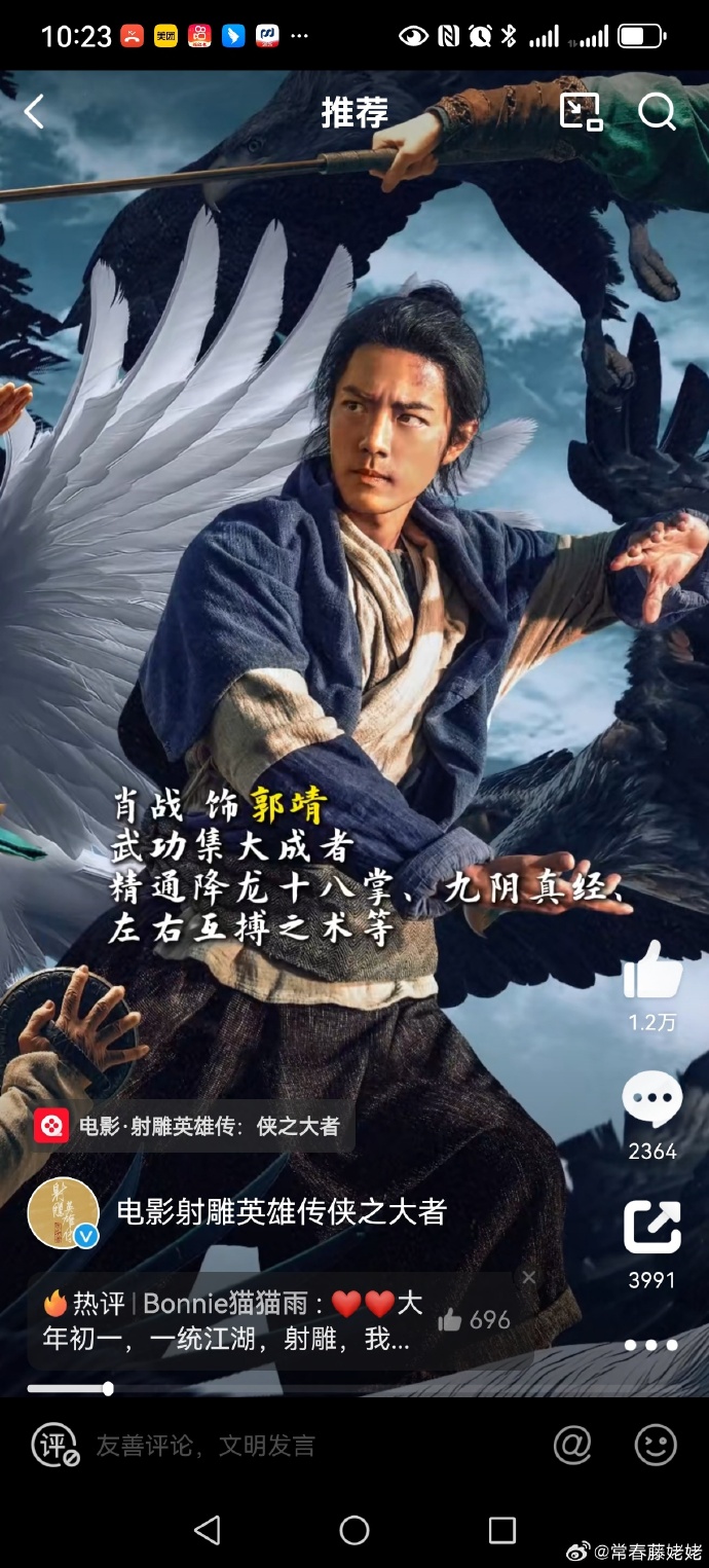 九阴真经华山论剑九阴真经华山论剑，武林巅峰的传奇对决