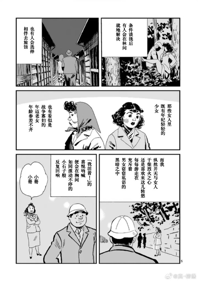 韩国禁免费漫画韩国禁免费漫画，版权保护与文化市场的新变化-第1张图片