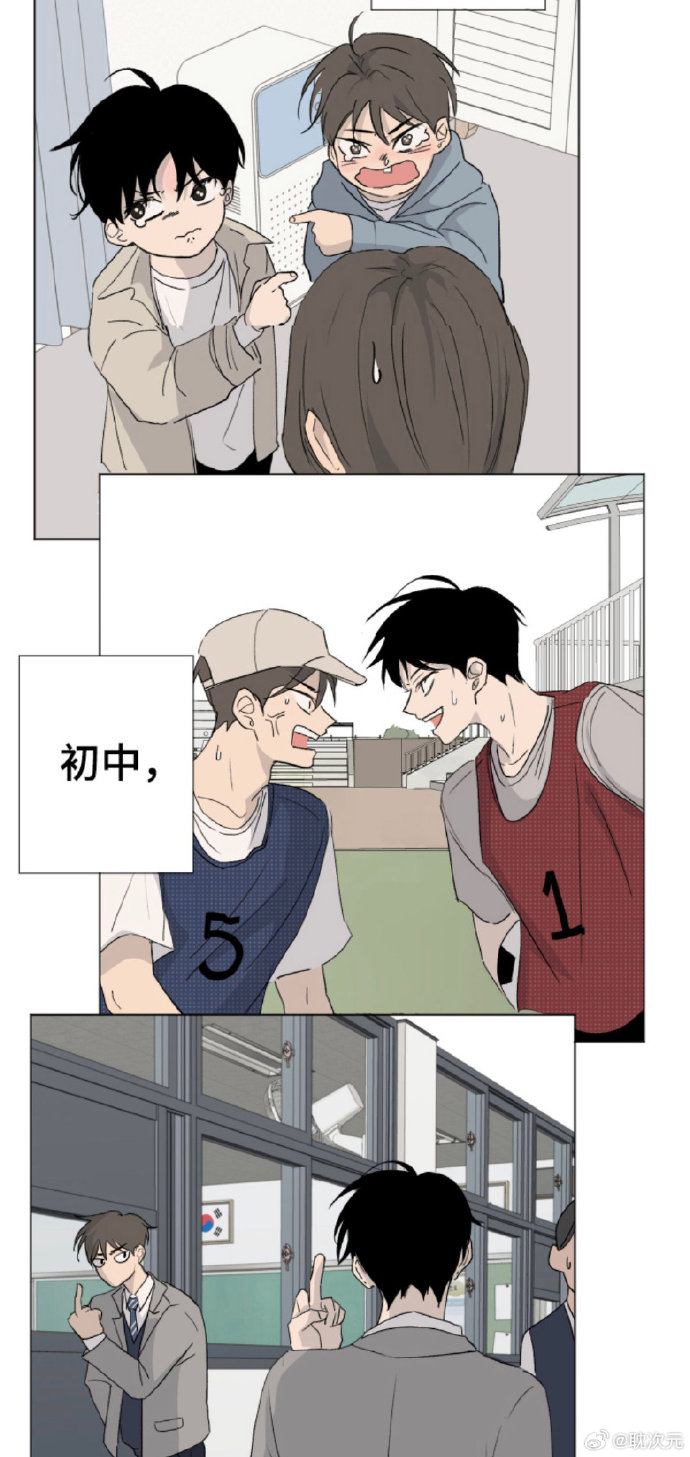 羞羞漫画登录页面，探索漫画世界的首站-第2张图片