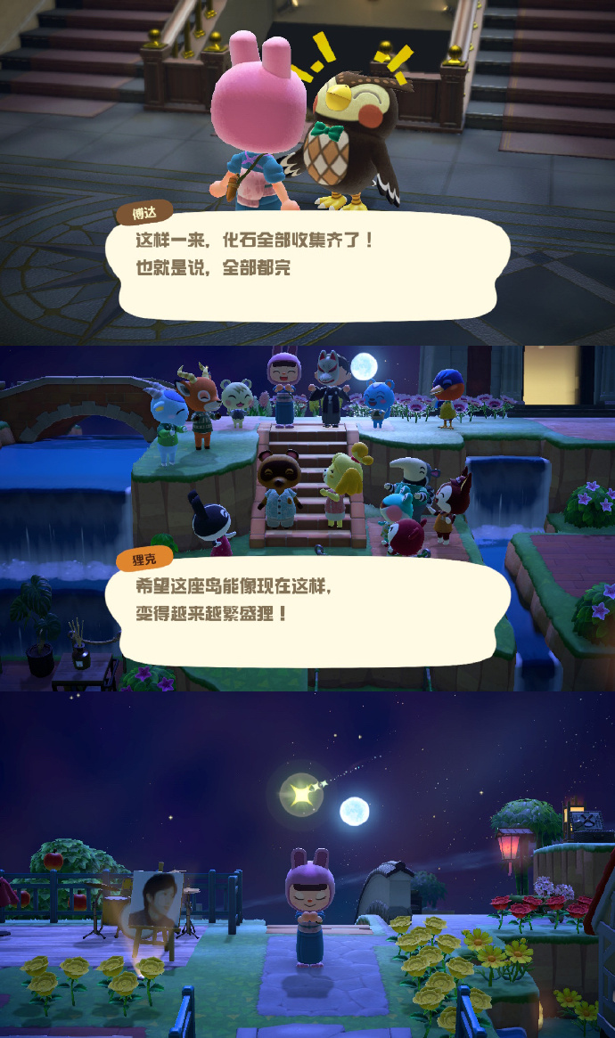 动物餐厅花圃攻略动物餐厅花圃攻略，打造你的专属花园-第2张图片
