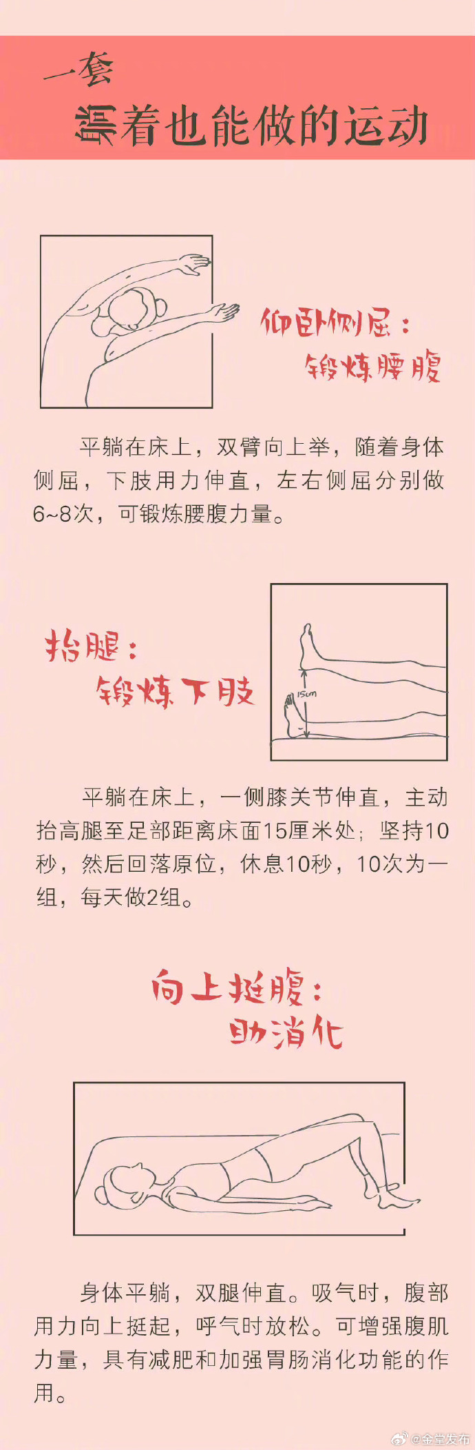 双人床上做剧烈运动可以吗视频教程双人床上的剧烈运动，是否可取及注意事项-第2张图片