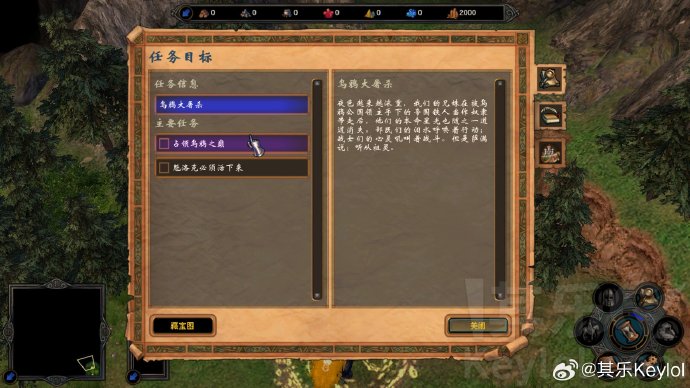 英雄无敌5攻略英雄无敌5攻略指南-第2张图片