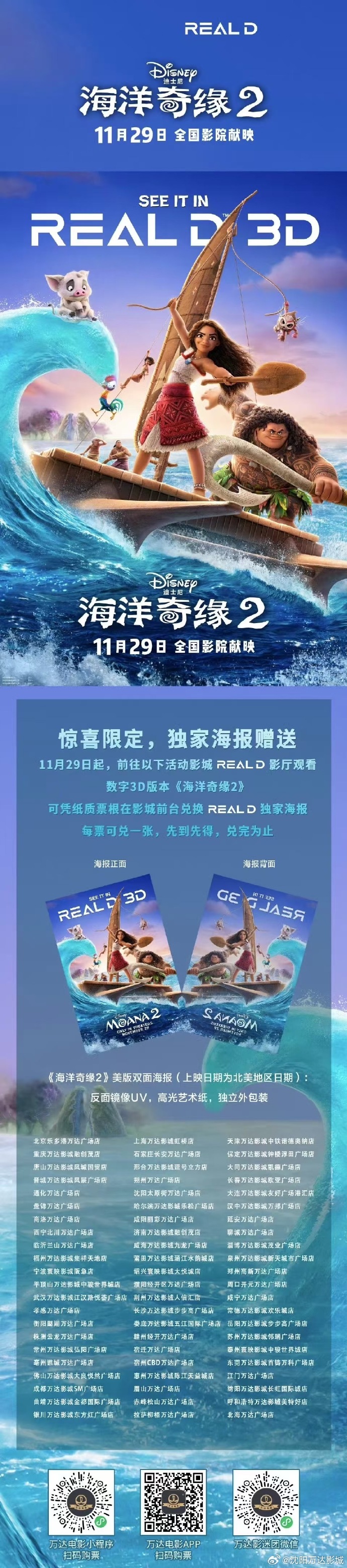 鱼鱼影视，探索影视文化的海洋之旅-第2张图片