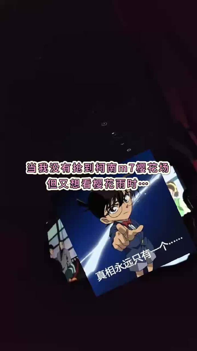 樱花影院最新免费观看攻略樱花影院最新免费观看攻略-第1张图片