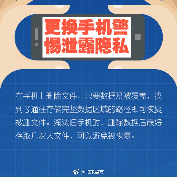流氓软件免费下载APP大全，警惕潜在风险，保护您的手机安全-第2张图片