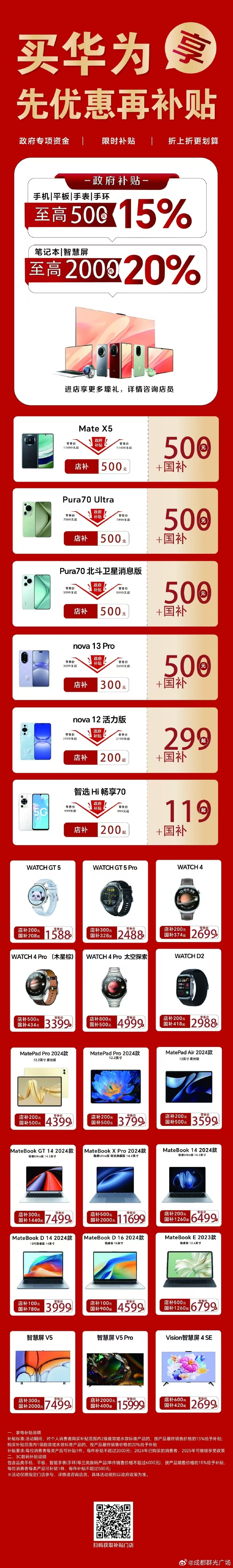 精产国品一二三产区别手机精产国品一二三产与手机产业之探