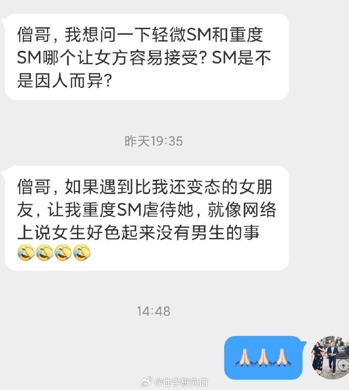 sm调教室论坛入口的SM调教室论坛入口，探索成人世界中的特殊交流平台