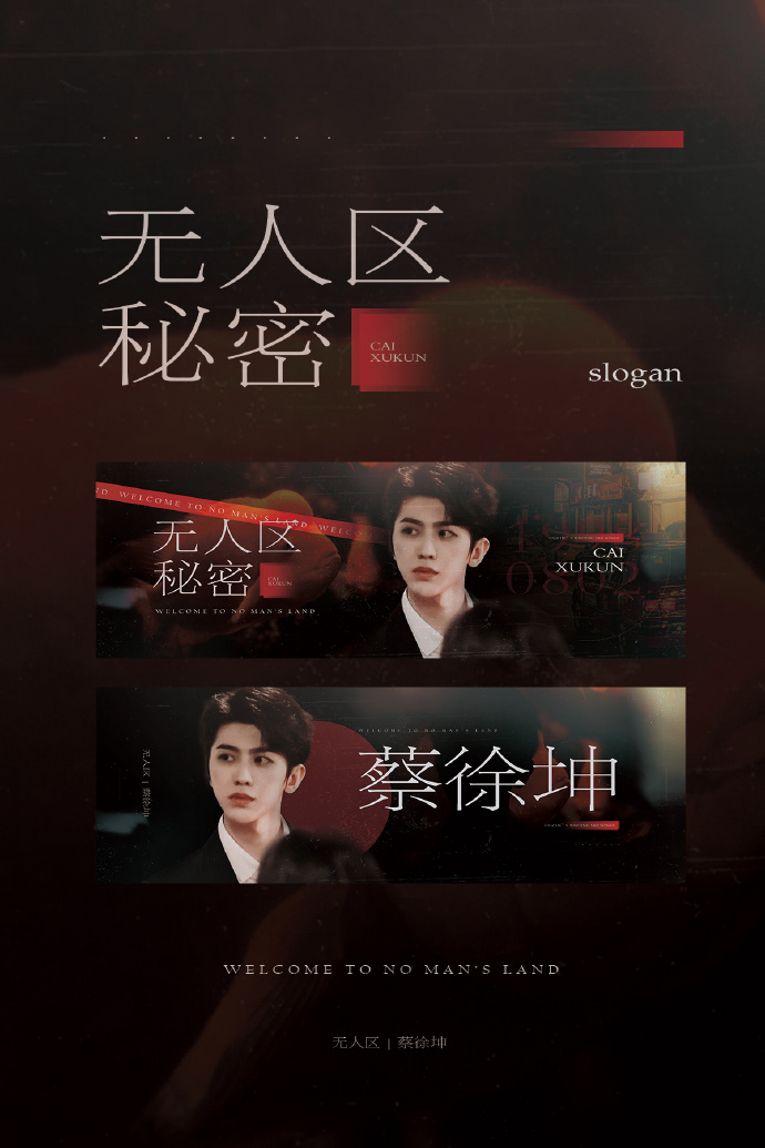 无人区中的卡一卡二卡三与芒果乱码的探索