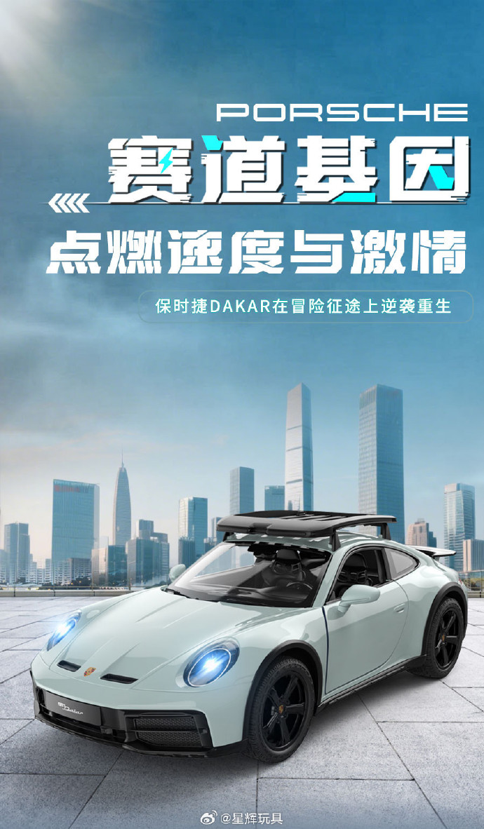 天神传奇攻略，解锁你的神级冒险之路