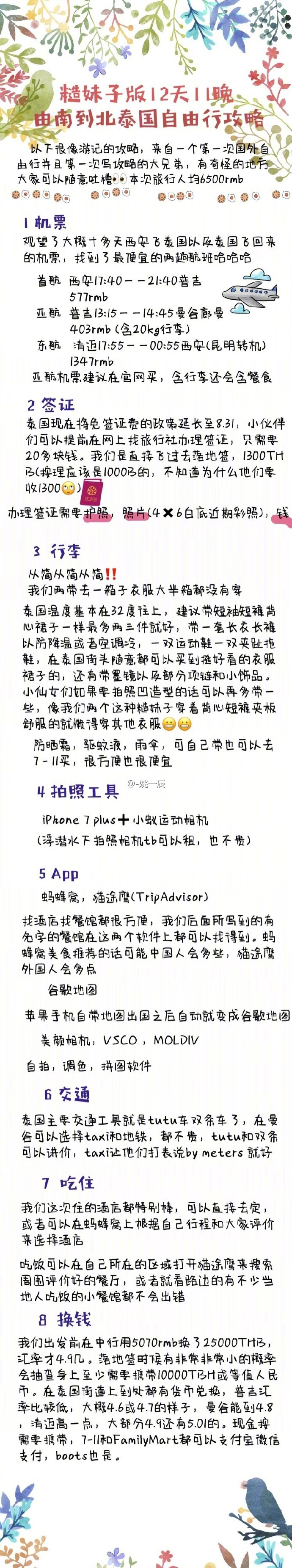 国产开女娃苞A片在线播放国产影片的多元展现——以女性角色为主的在线视频探讨-第1张图片