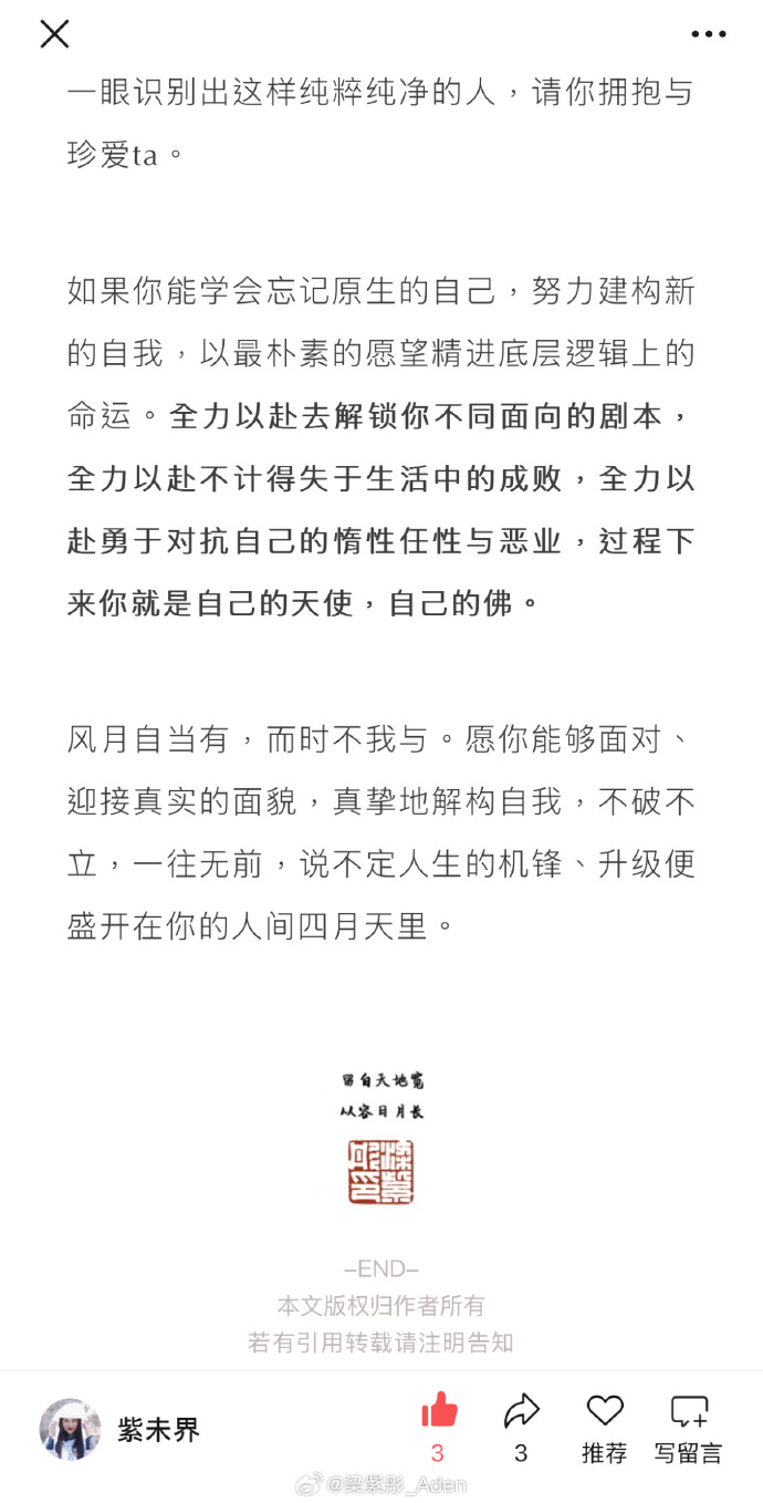 顶得你的水流得到处都是什么意思面对挑战，如何应对顶得你的水流得到处都是的情境-第1张图片