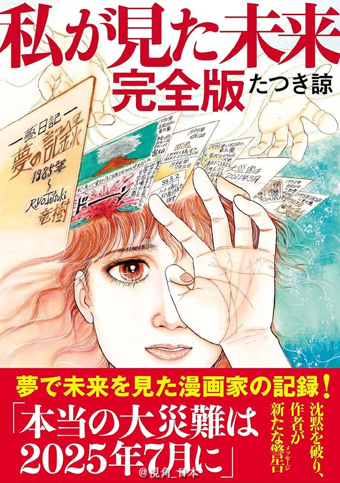 日本漫画口番工全彩日本漫画口番工全彩，探索其魅力与影响