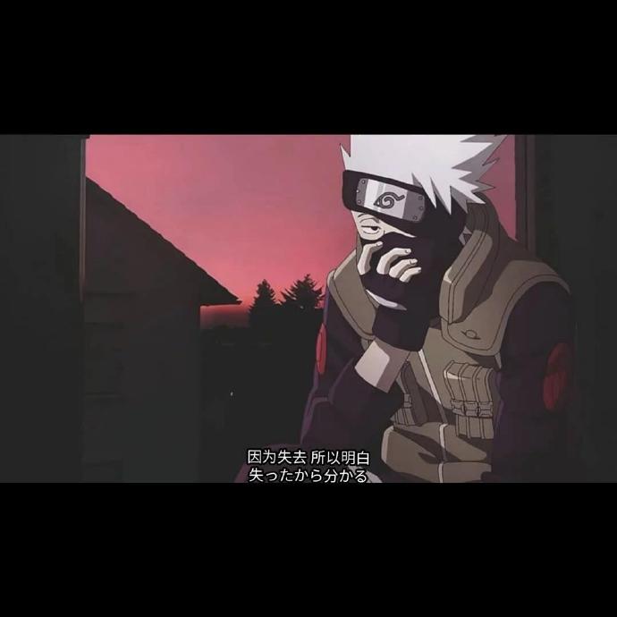 火影忍者正能量，探索网络资源与积极向上的精神-第1张图片