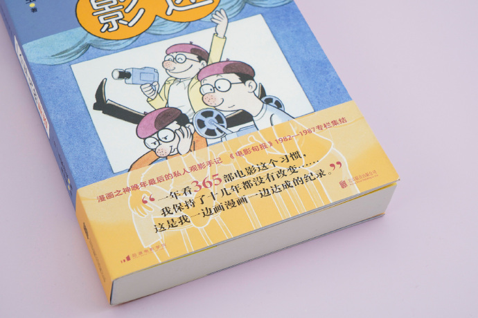 浮力电影院打开路线指南