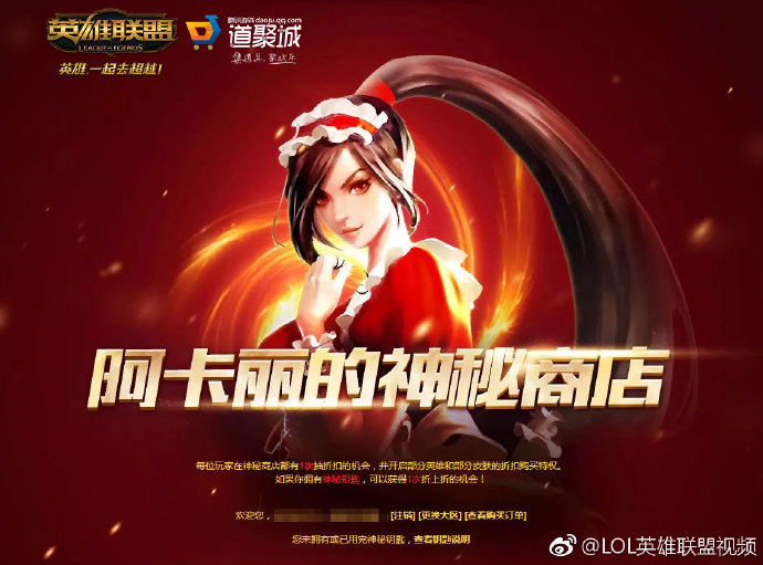 阿卡里服装怎么获得探索阿卡里的神秘商店，揭秘其独特网址