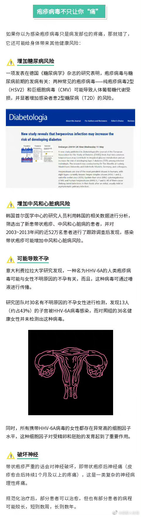 成人网页，理解、风险与责任