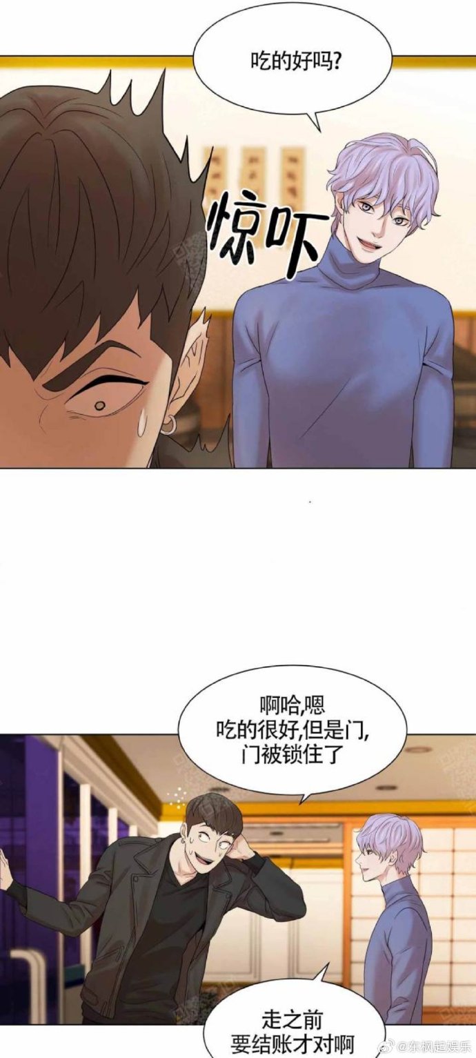 韩漫漫画免费阅读全集破解版官网探索韩漫世界，免费漫画入口页面与弹窗登录体验