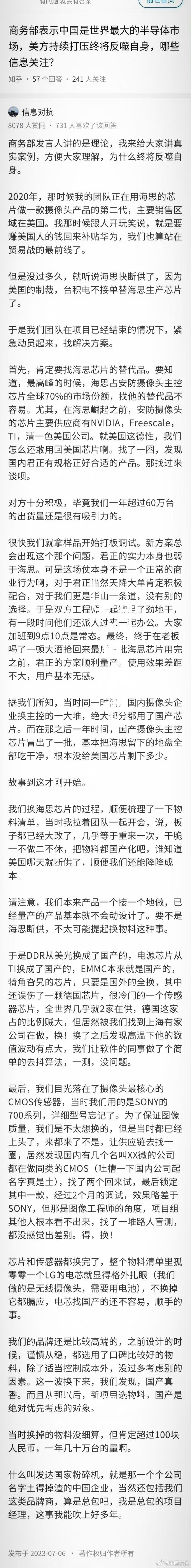 早就想在公司要了你了视频渴望已久的公司之约