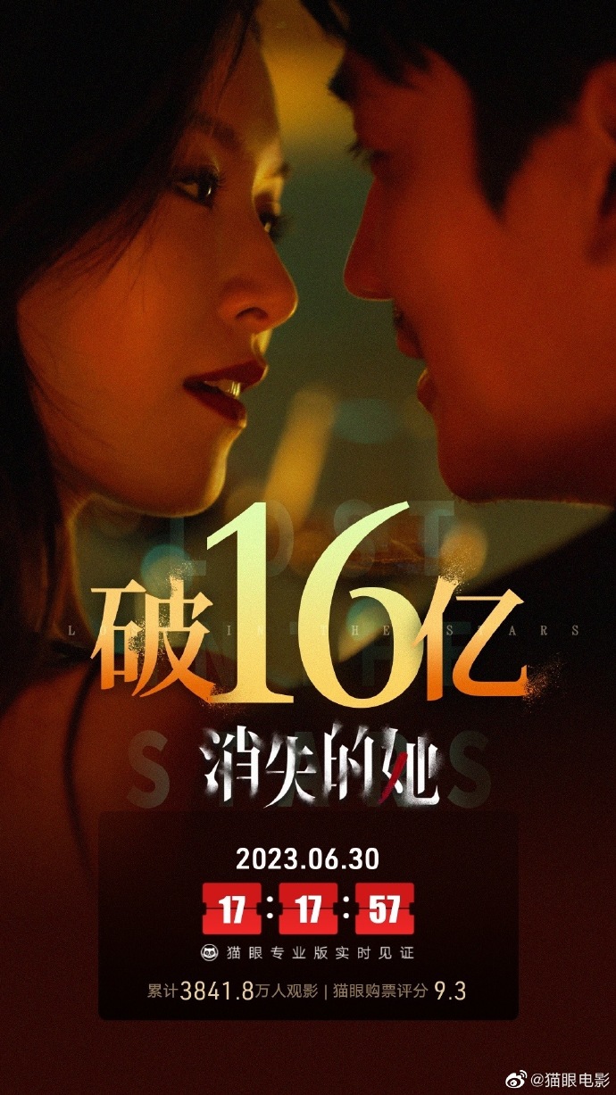 关于16处破外女出血的深度解析
