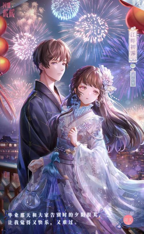 18岁末年禁止进入青春的界限，18岁末年的禁止之门