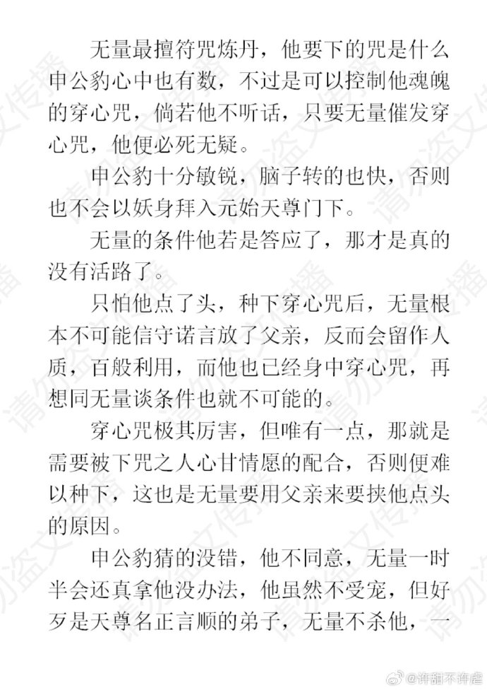 超级乱婬长篇小说-第2张图片