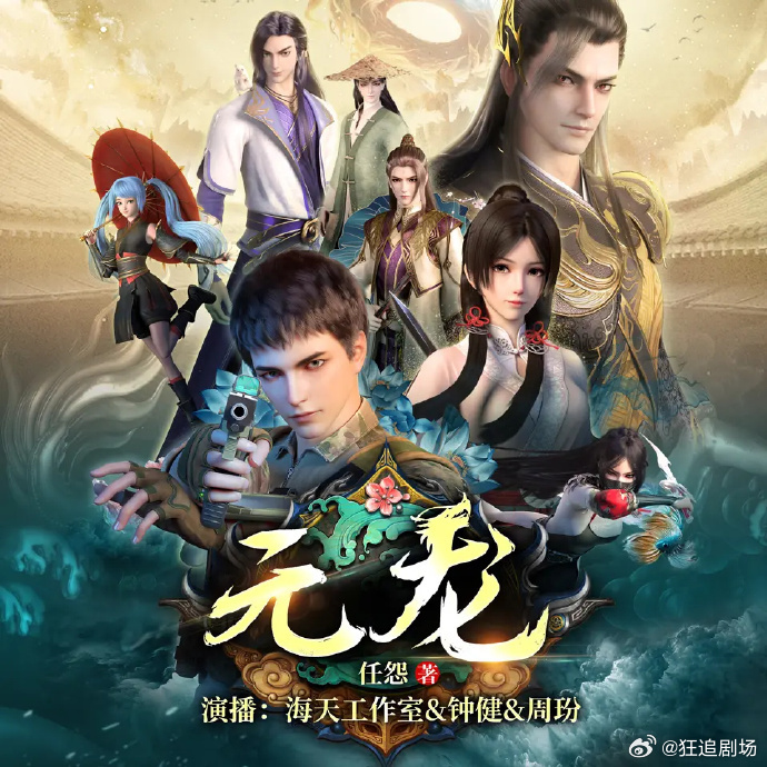 元龙漫画元龙漫画，探索中国漫画的独特魅力-第2张图片