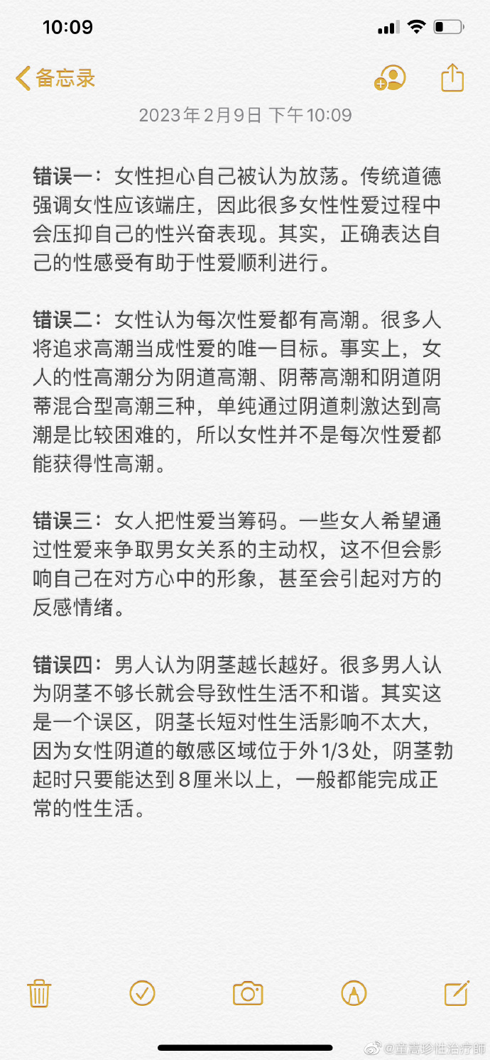 成人性知识教育视频成人性生活网，理解与使用指南