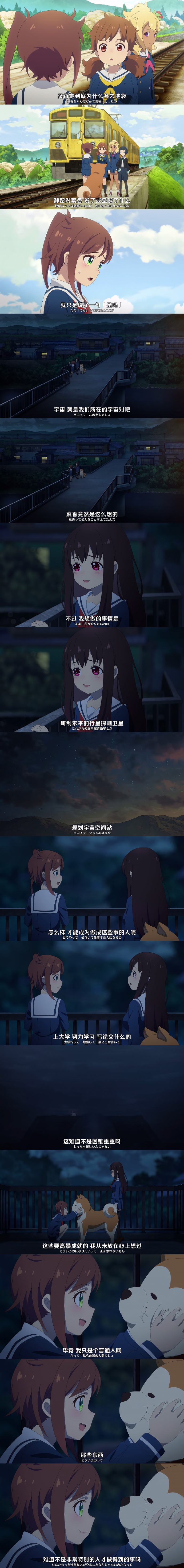 末班车后在胶囊旅馆末去看吧末班车后的深夜领悟，胶囊旅馆的独特体验-第2张图片