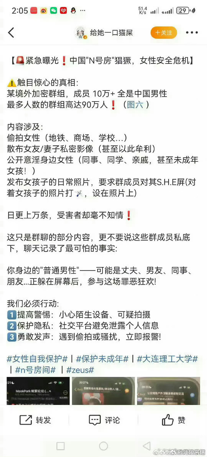 多款APP涉黄多款APP涉黄现象的深度剖析与反思-第2张图片