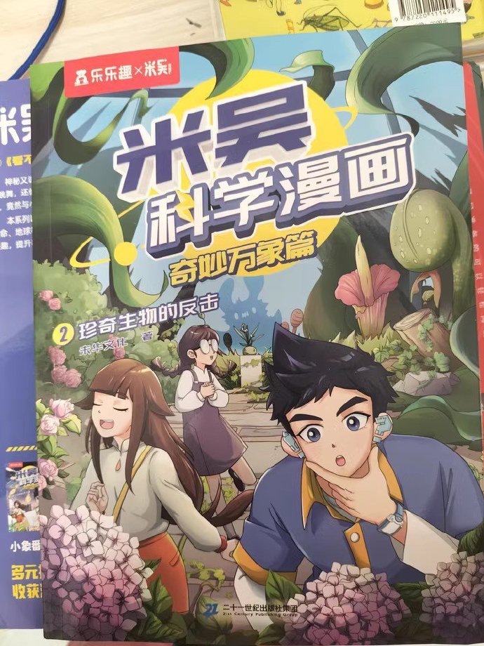 探索56漫画，一个充满创意与乐趣的漫画世界