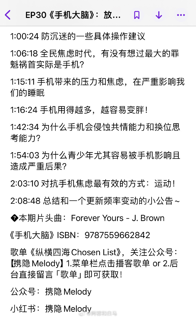 儿子一晚上要了我三回怎么办面对儿子一晚上需求三次的困惑与应对策略-第3张图片